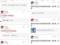 视频爆料规则最新,合规发布，守护网络空间清朗