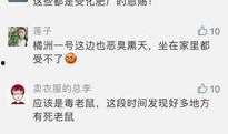 今日关注爆料怎么报警的,如何根据今日关注爆料迅速报警