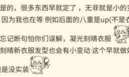 原神y舅最新爆料,神秘角色即将登场，揭开游戏新篇章