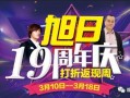 娱乐圈独家爆料
