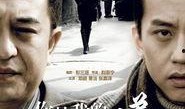 你是我兄弟在线观看,在线重温兄弟情深，共度青春岁月