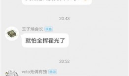 腾讯直播爆料最新消息今天,今日热点事件最新进展！”