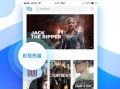 杭州歌手爆料视频下载,揭秘娱乐圈幕后真相