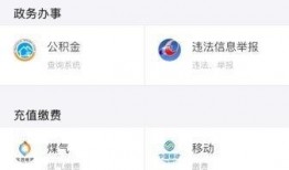 张家口新闻头条爆料,揭秘重大事件背后真相
