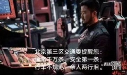 吃瓜娱乐蜀黍是谁的台词,他是谁？背后故事大揭秘