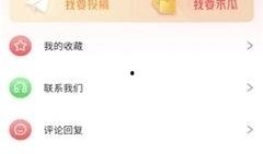 娱乐718.吃瓜软件,吃瓜软件带你畅游娱乐圈