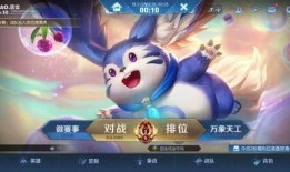 王者大佬爆料视频下载,独家内容深度解析