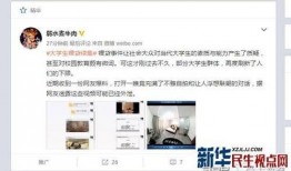 健康坊最近爆料视频播放,最新爆料视频带你领略健康生活新风尚
