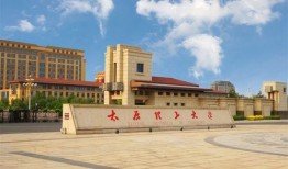 太原师范学校爆料视频曝光,揭秘校园内幕