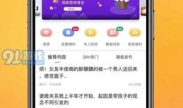 热点爆料视频使用,视频背后的惊人真相