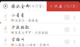 抖音最火娱乐八卦爆料,揭秘明星幕后故事