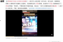 儿童爆料视频,揭秘校园趣事与成长瞬间