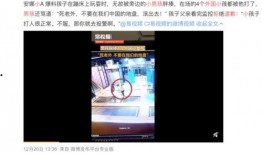 儿童爆料视频,揭秘校园趣事与成长瞬间