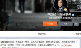 狗仔预告爆料视频大全,揭秘娱乐圈最新爆料视频大全