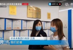 好未来录音爆料视频大全