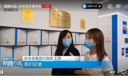 好未来录音爆料视频大全