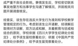 张薇最新爆料消息新闻