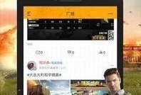和平经营爆料视频下载,视频爆料背后的真实故事