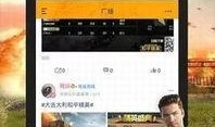 和平经营爆料视频下载,视频爆料背后的真实故事