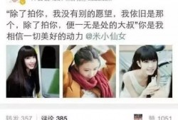 女生爆料杨宇航视频大全,女生爆料背后的真相揭秘