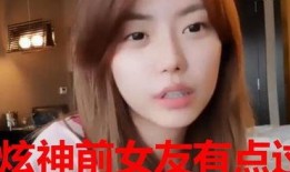 小玖爆料前女友视频,揭秘背后惊人真相
