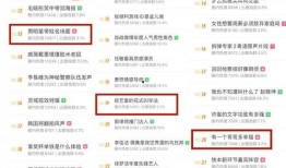 新闻爆料的配乐叫什么,那首让人难忘的旋律究竟叫什么？