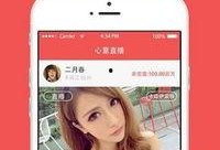 心意直播爆料视频,揭秘幕后精彩瞬间