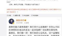 爆料明星验毒视频,揭秘娱乐圈毒品问题严峻现状