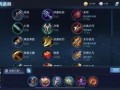 最新爆料貂蝉出装铭文怎么出,铭文出装攻略，助你成为战场女神