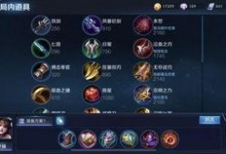 最新爆料貂蝉出装铭文怎么出,铭文出装攻略，助你成为战场女神