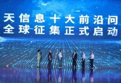 全球爆料前沿新闻报道,揭秘国际热点事件背后的真相