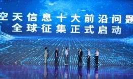 全球爆料前沿新闻报道,揭秘国际热点事件背后的真相