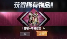 四月军需爆料视频下载,全新装备与战术解析