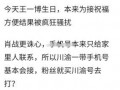 难兄难弟最新爆料电话号,神秘电话号码揭开惊人真相