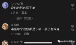 抖音网红吃瓜免费入口,带你畅享热门话题盛宴！