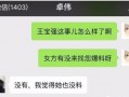 真实爆料入口视频网站在线观看,入口视频网站在线观看全解析