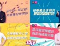皮诺康尼爆料视频最新,事件真相与幕后黑手浮出水面