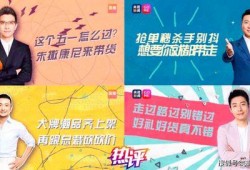 皮诺康尼爆料视频最新,事件真相与幕后黑手浮出水面
