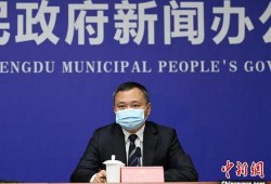 成都副区长爆料新闻,揭秘背后真相与争议