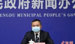 成都副区长爆料新闻,揭秘背后真相与争议
