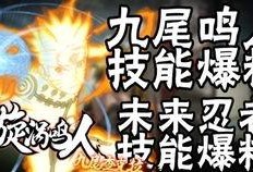 九尾最新爆料消息,揭秘神秘事件背后的惊人真相