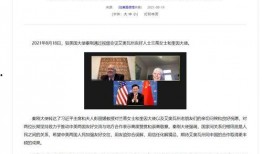 美国近期爆料新闻视频,最新视频揭露惊人内幕