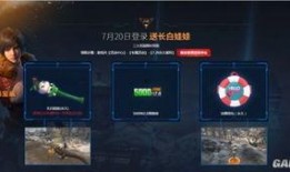 逆战最新策划爆料是谁啊,神秘爆料人物引玩家热议