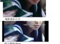 吃瓜讲解娱乐圈,揭秘明星幕后故事