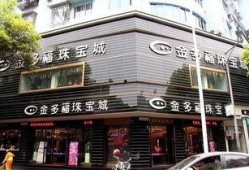 最新爆料珠宝店纠纷