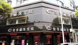 最新爆料珠宝店纠纷