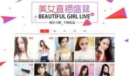 狗仔直播爆料女生视频,女生私密视频引发热议