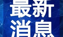爆料见面翻车视频大全最新,视频大全揭秘网络与现实差距