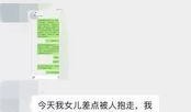 最新网传爆料消息是什么,事件真相即将揭晓