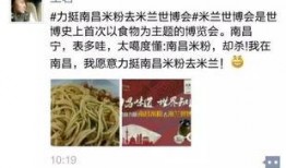 爆料南昌米粉视频,传统美食背后的独特魅力